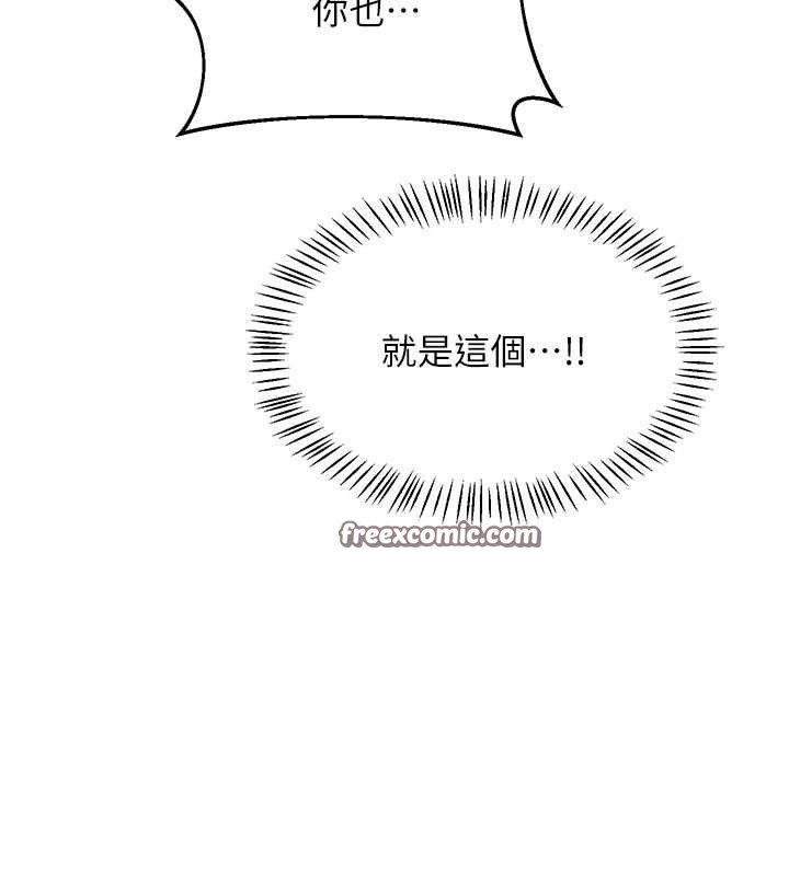 140P - 熟女交换计划