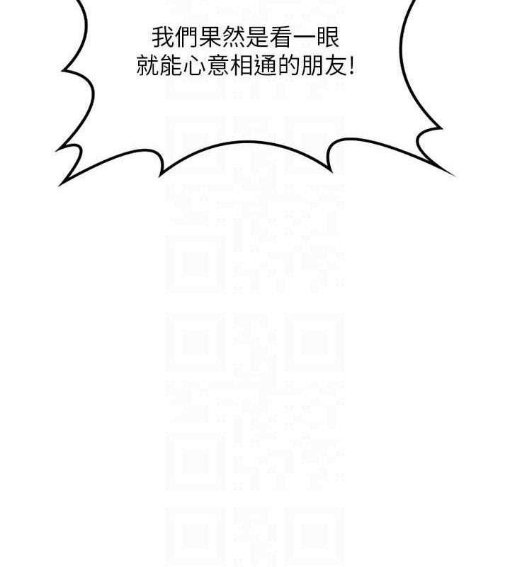 145P - 熟女交换计划