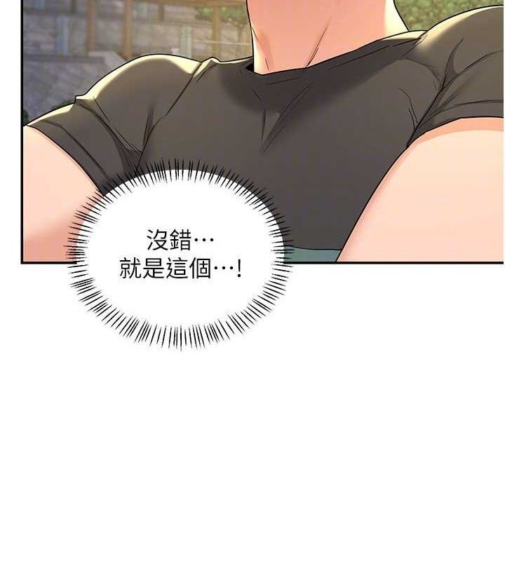 147P - 熟女交换计划
