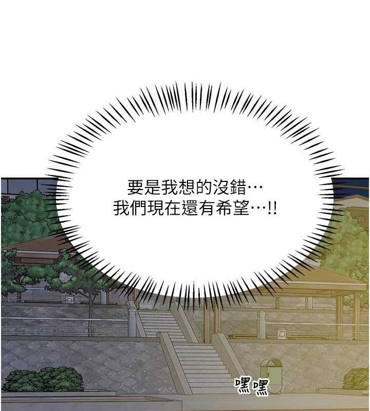 148P - 熟女交换计划
