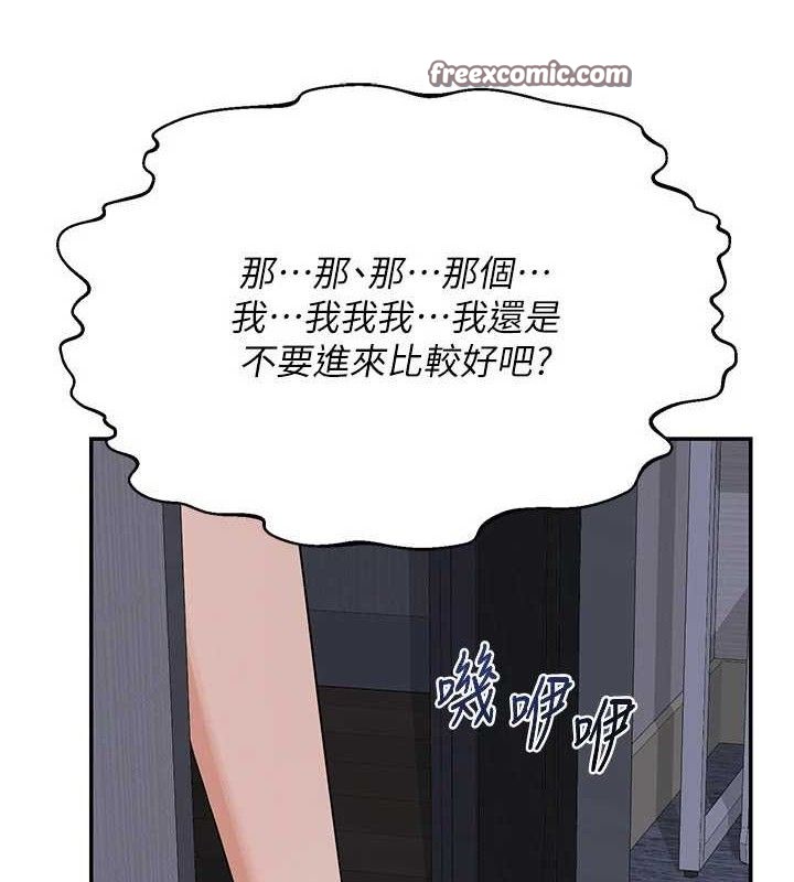154P - 熟女交换计划