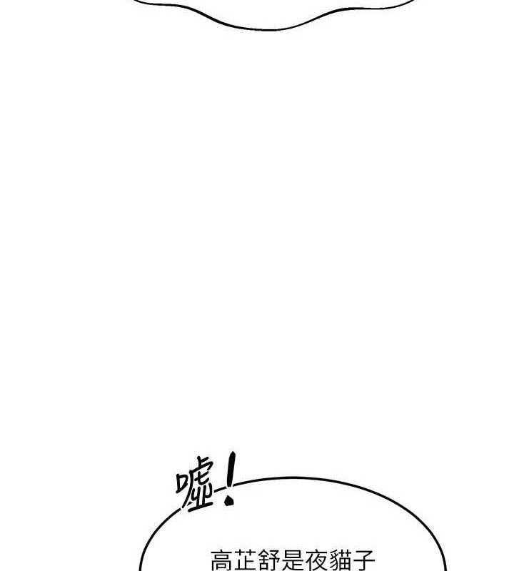 156P - 熟女交换计划