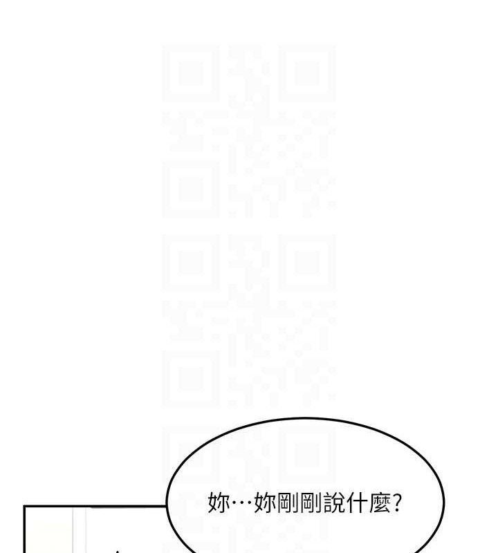 15P - 熟女交换计划