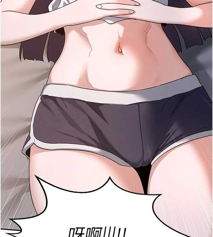 162P - 熟女交换计划