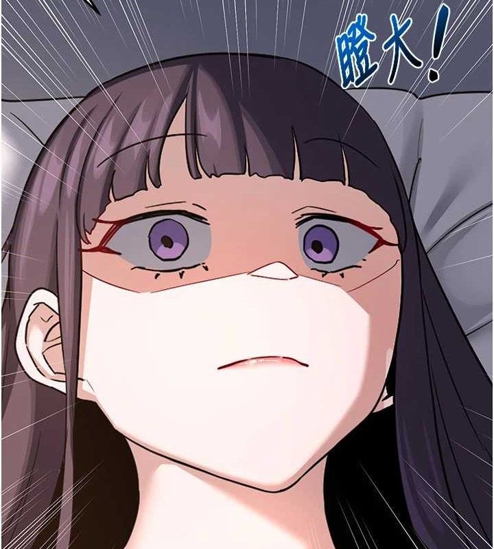 164P - 熟女交换计划
