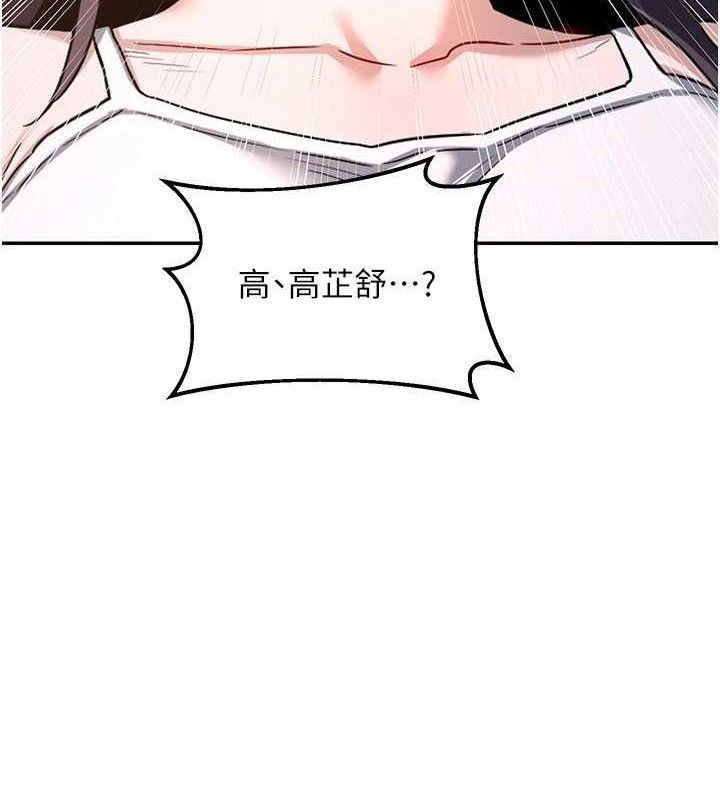 165P - 熟女交换计划