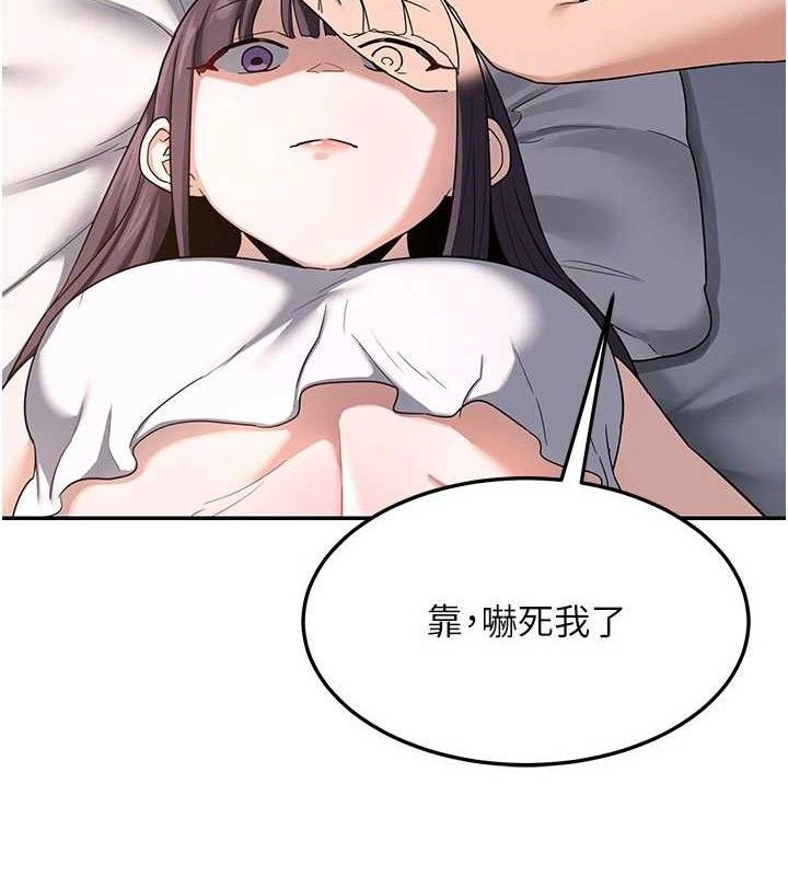 167P - 熟女交换计划