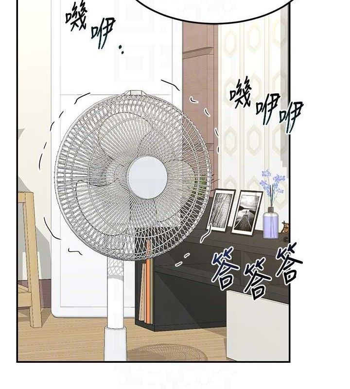 16P - 熟女交换计划