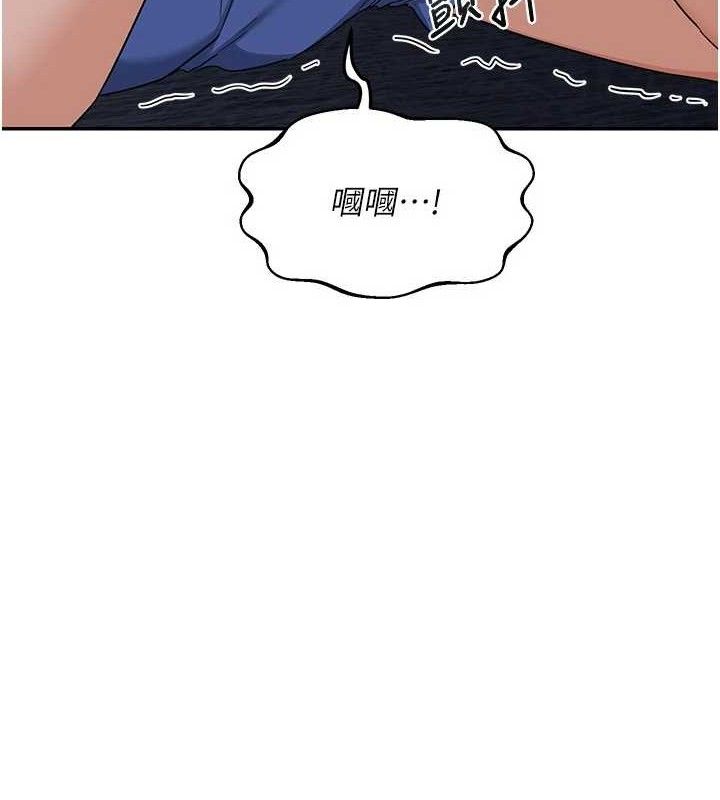 170P - 熟女交换计划