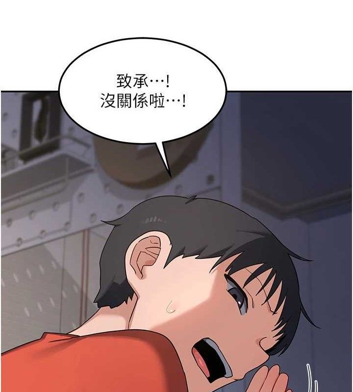 171P - 熟女交换计划