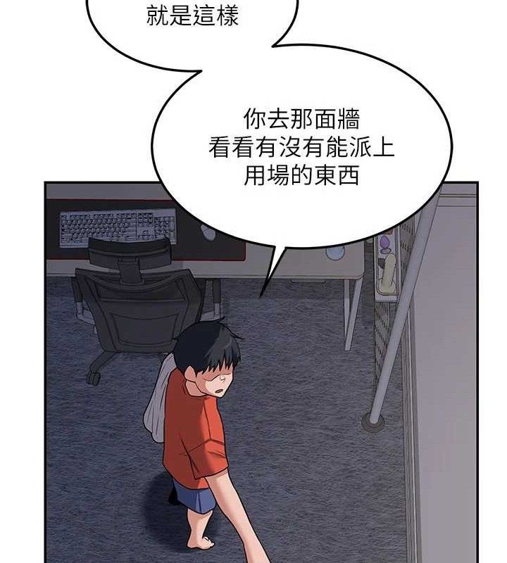 176P - 熟女交换计划