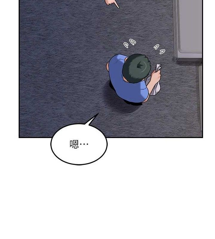 177P - 熟女交换计划