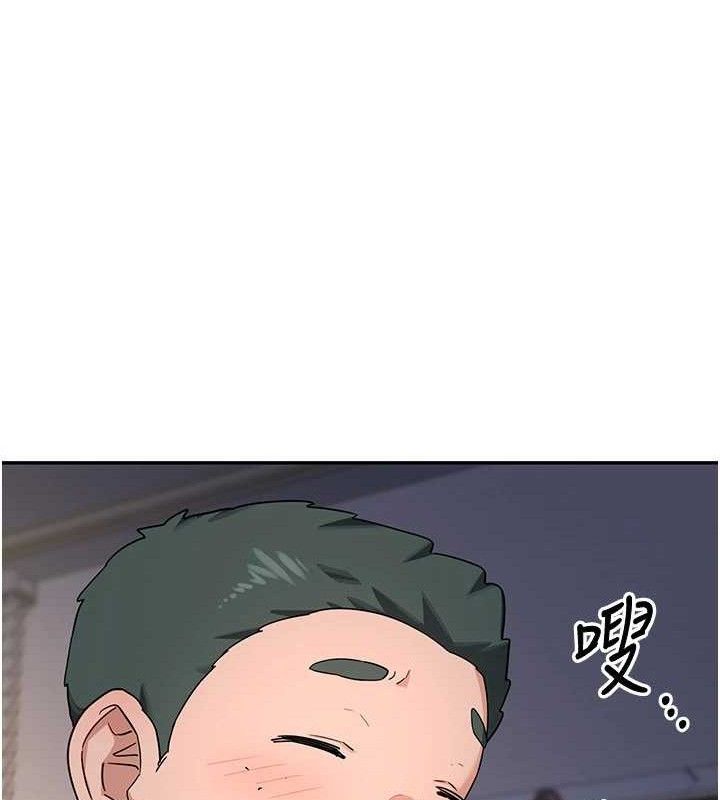 178P - 熟女交换计划