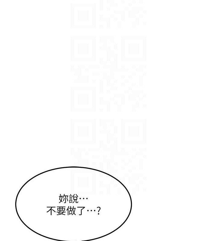 17P - 熟女交换计划