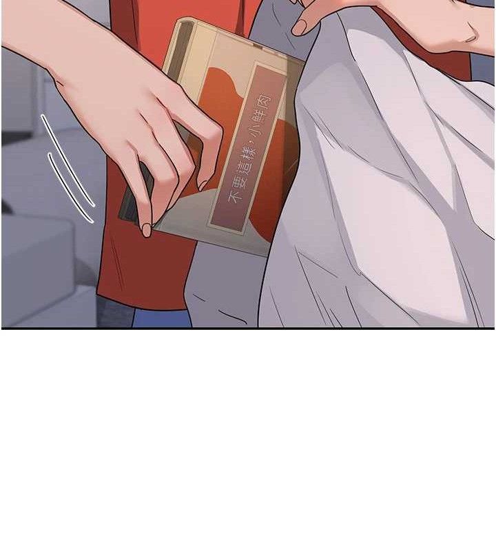 184P - 熟女交换计划
