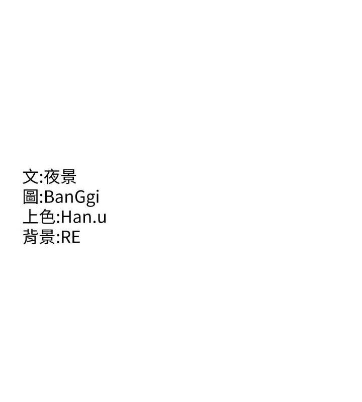 189P - 熟女交换计划