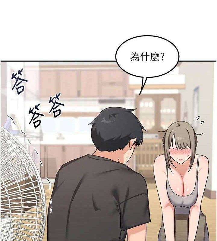 20P - 熟女交换计划