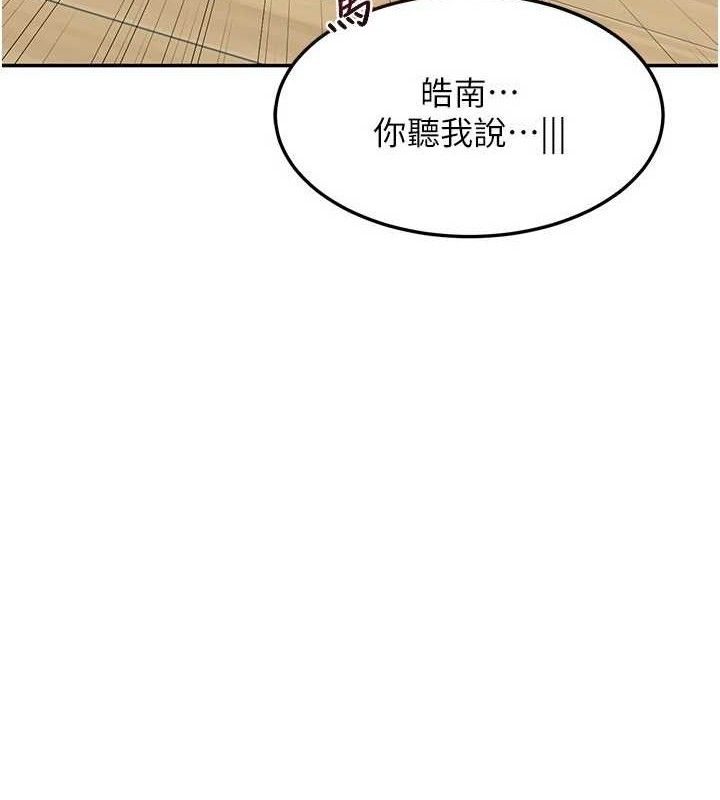 25P - 熟女交换计划