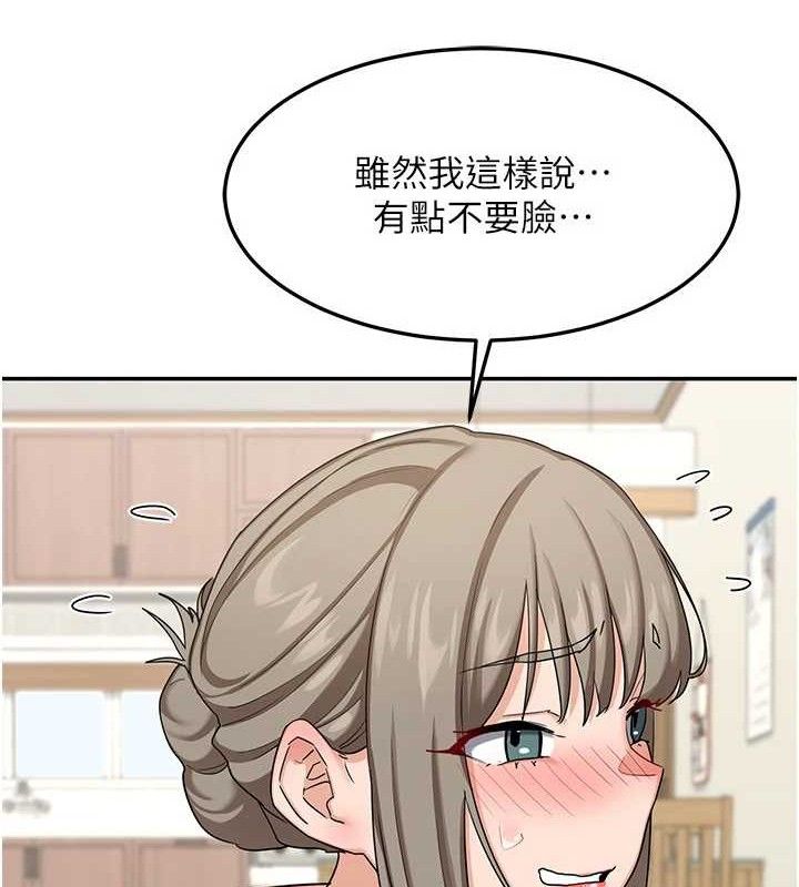 26P - 熟女交换计划