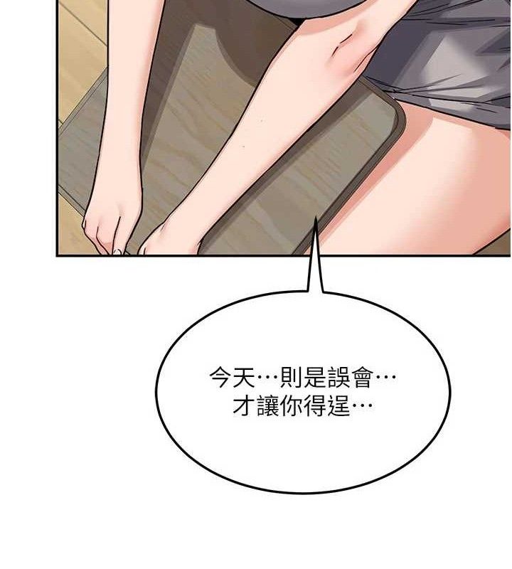 30P - 熟女交换计划