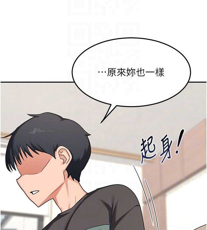 32P - 熟女交换计划