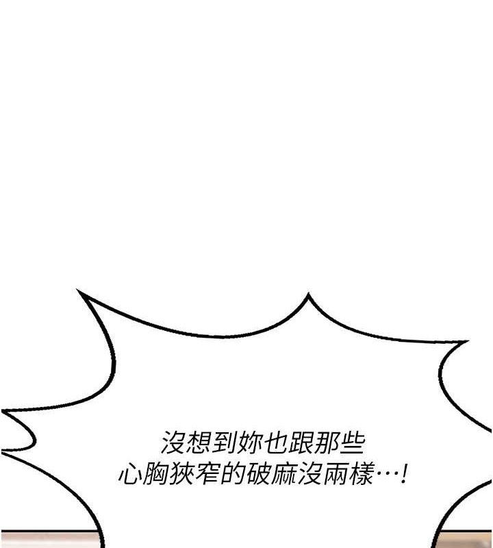 34P - 熟女交换计划