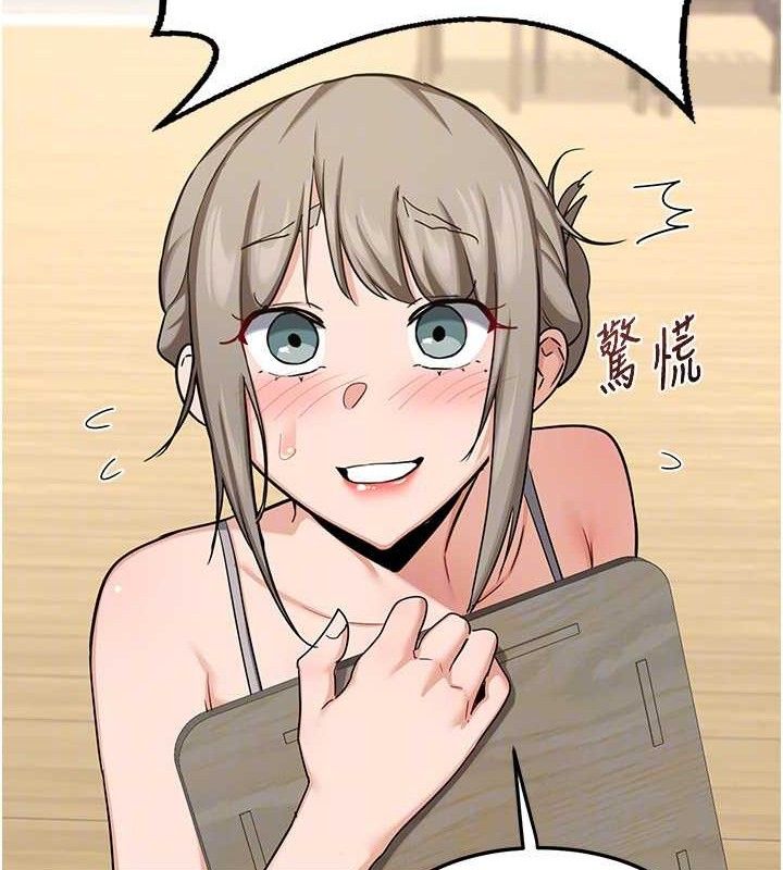 35P - 熟女交换计划