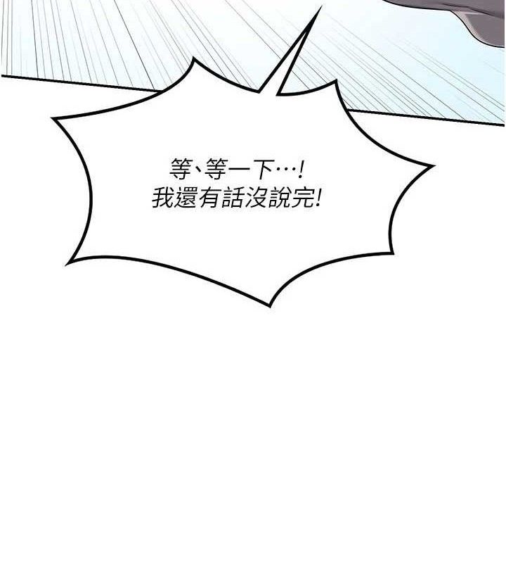 39P - 熟女交换计划