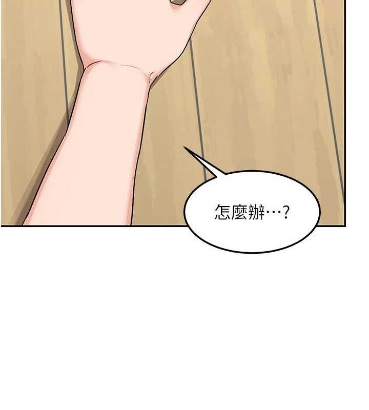 41P - 熟女交换计划