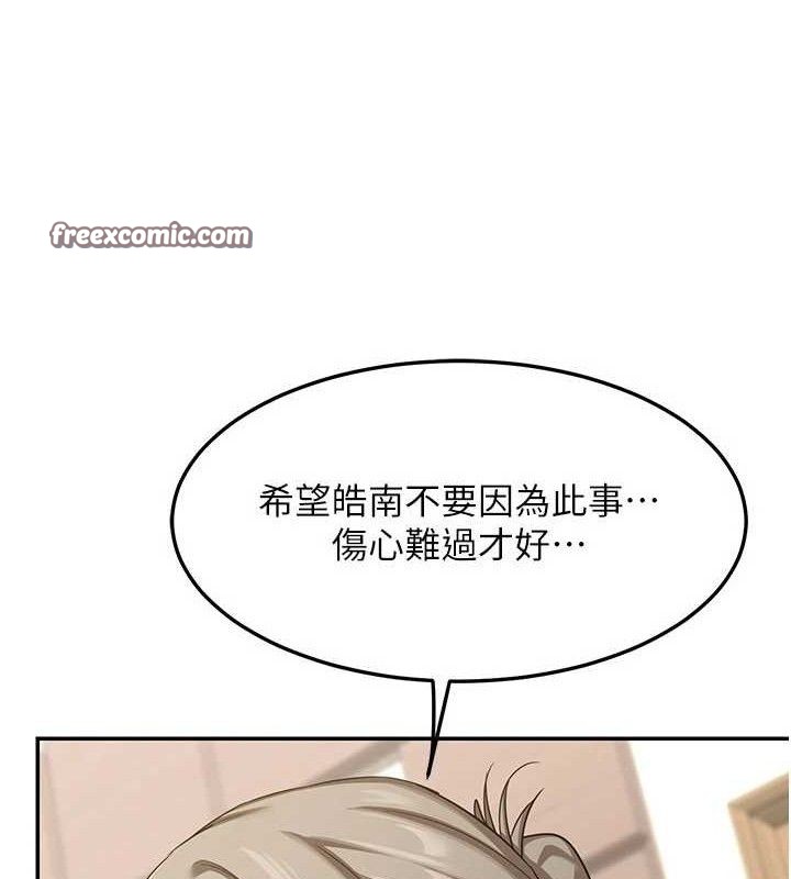 42P - 熟女交换计划