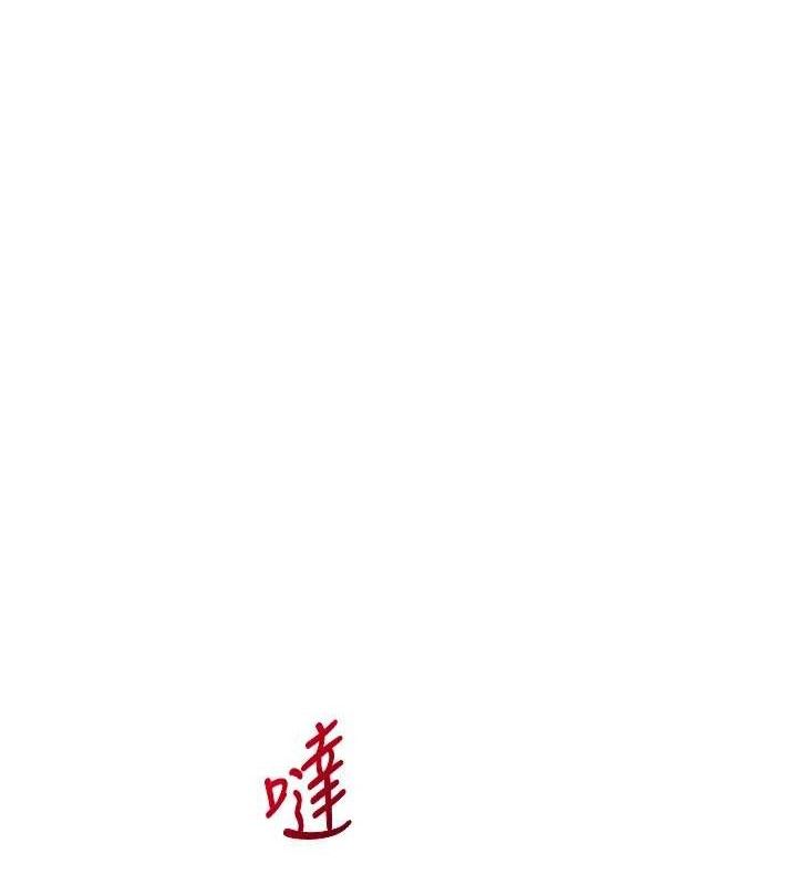 45P - 熟女交换计划