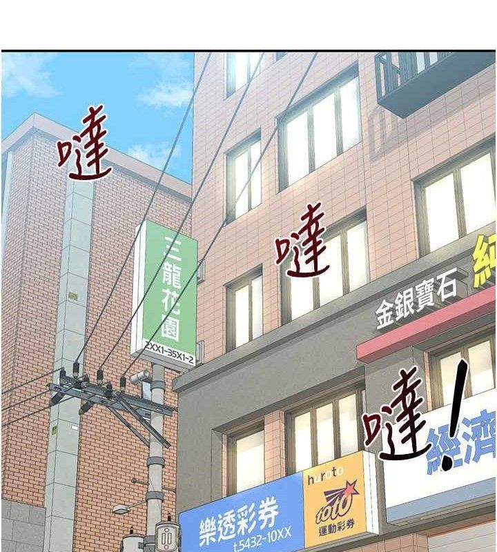 46P - 熟女交换计划