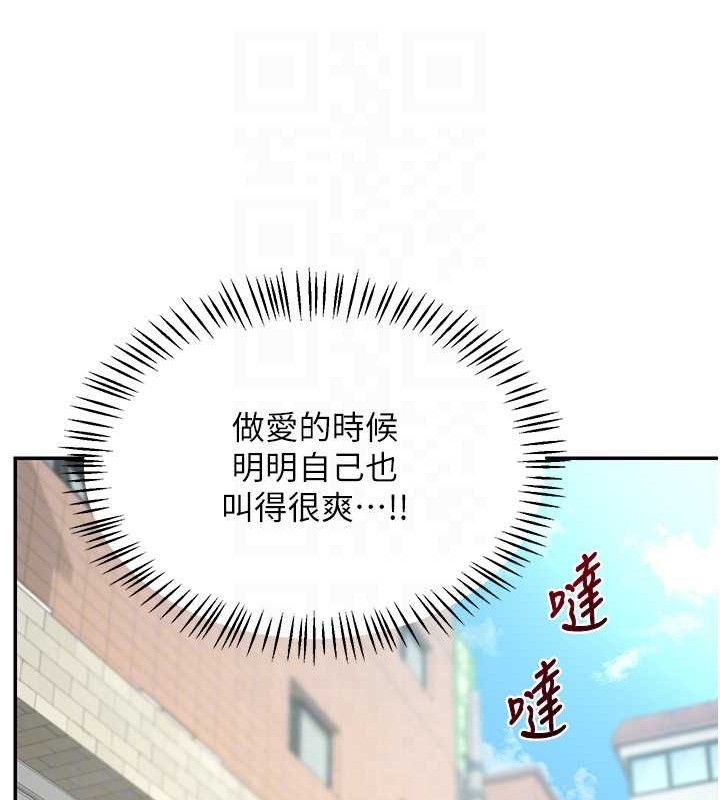 48P - 熟女交换计划