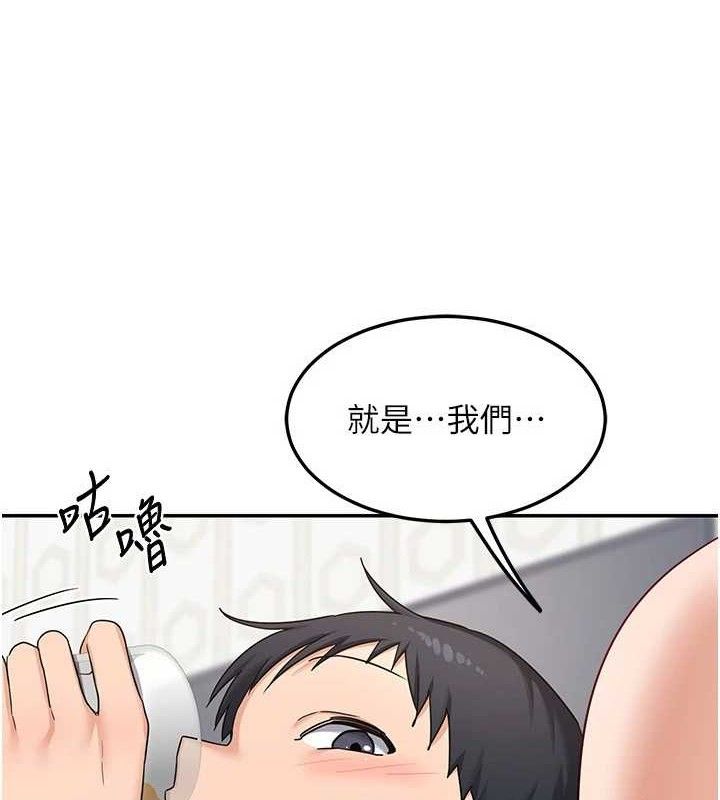 4P - 熟女交换计划