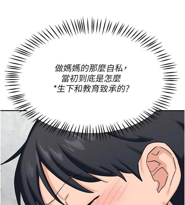 51P - 熟女交换计划