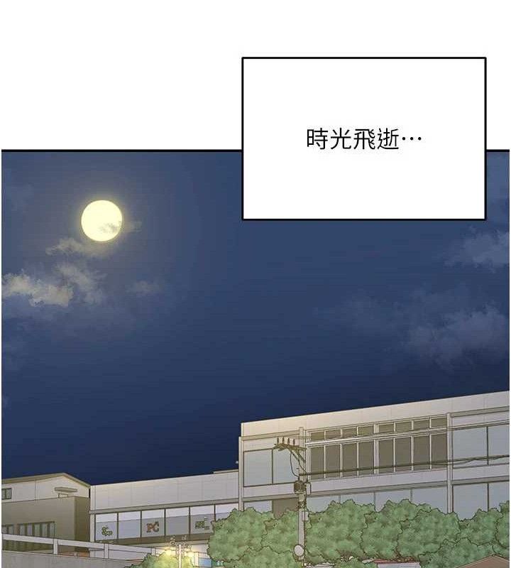 59P - 熟女交换计划