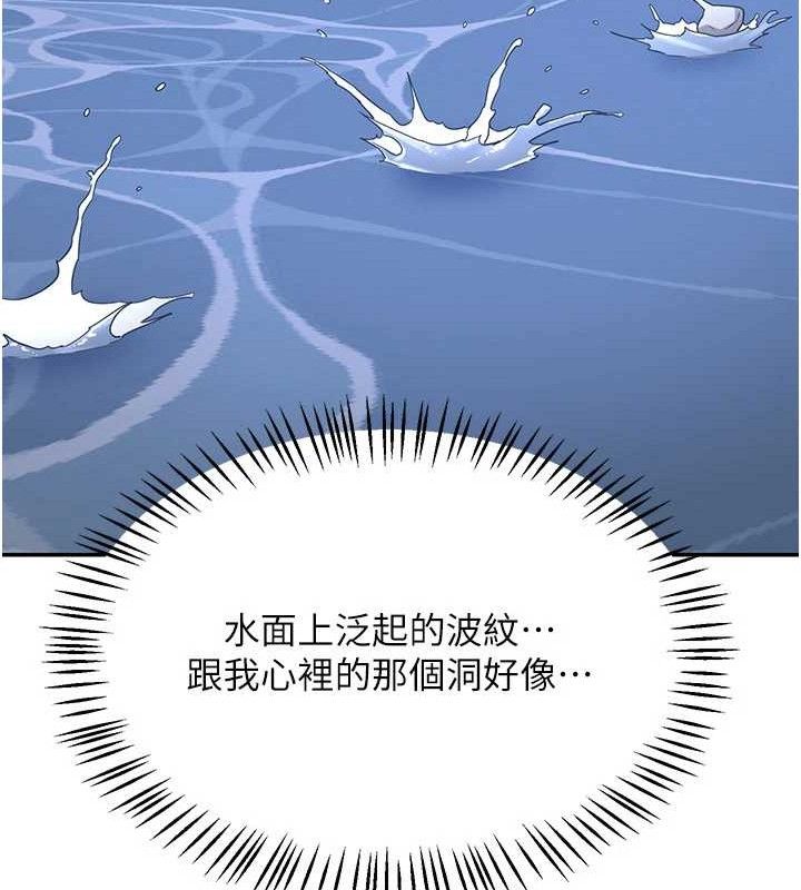 62P - 熟女交换计划