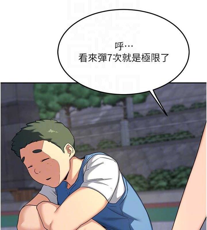 66P - 熟女交换计划