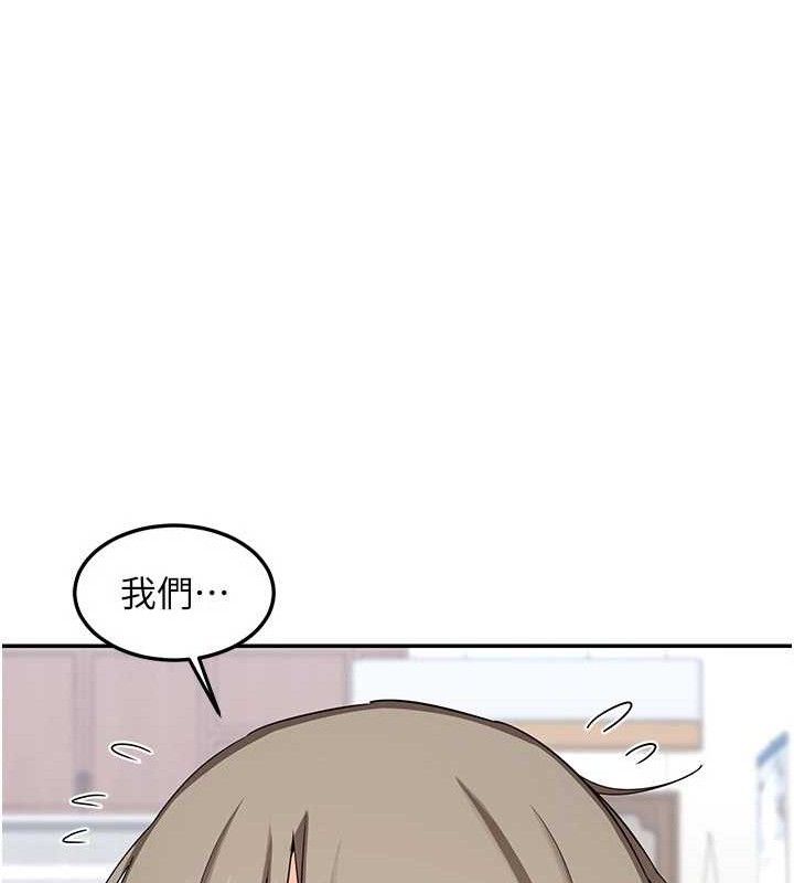 6P - 熟女交换计划