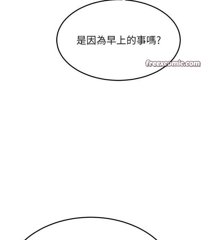 70P - 熟女交换计划