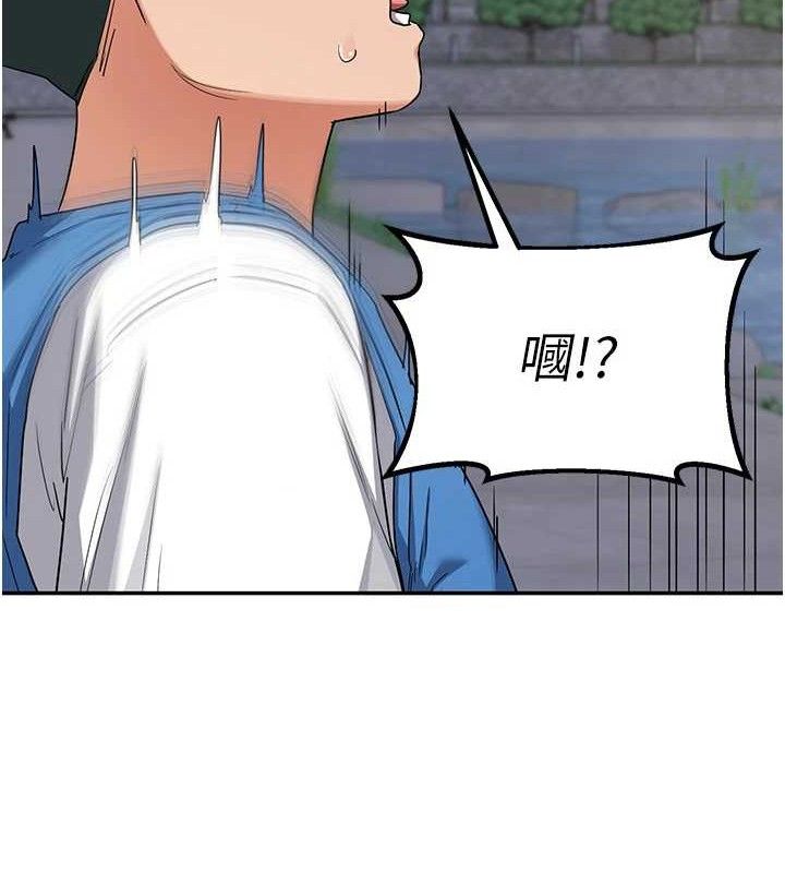 74P - 熟女交换计划