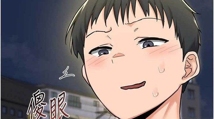 76P - 熟女交换计划