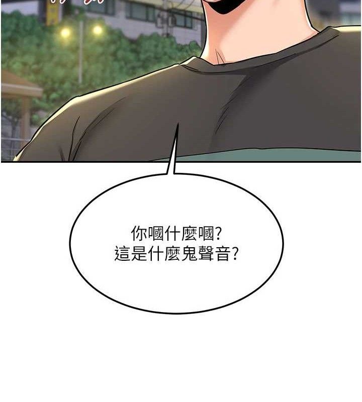 77P - 熟女交换计划