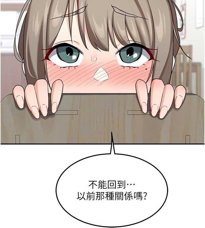 7P - 熟女交换计划