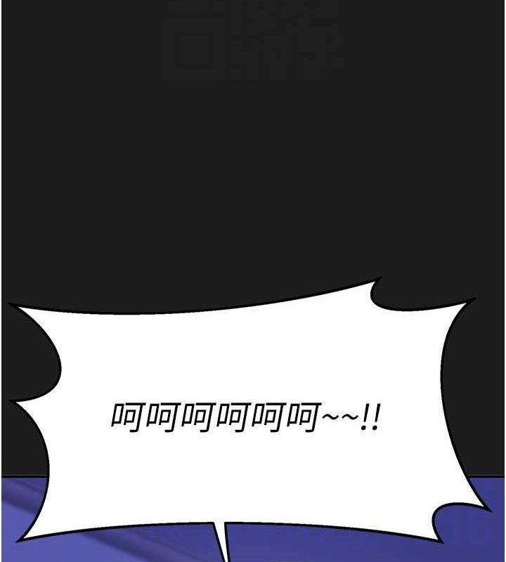 88P - 熟女交换计划