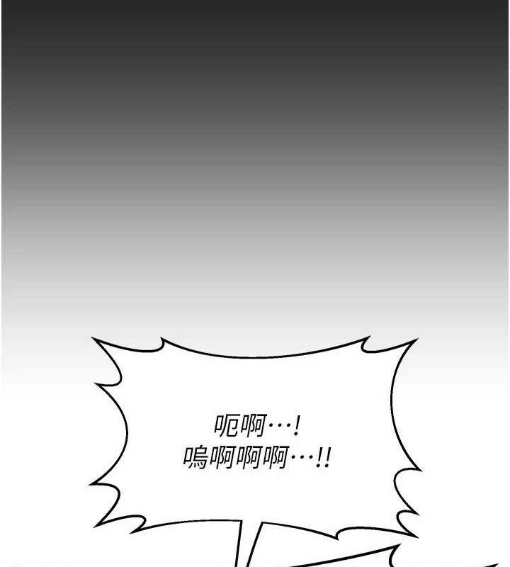 91P - 熟女交换计划