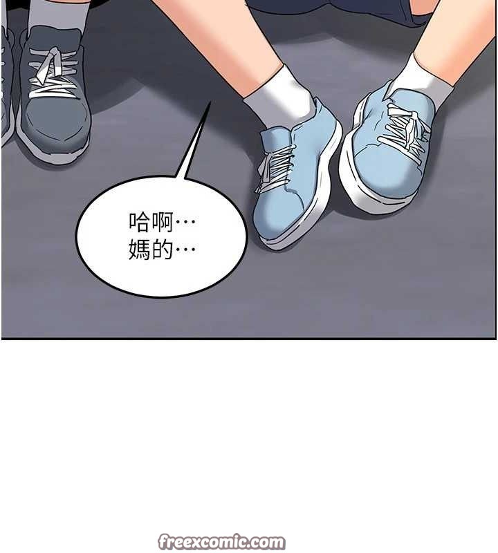 98P - 熟女交换计划