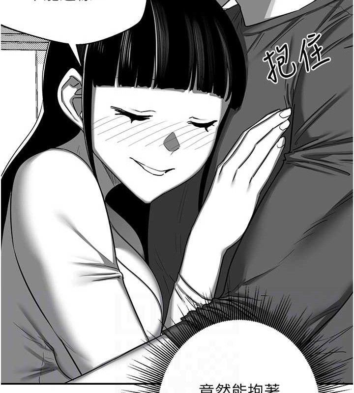 104P - 熟女交换计划