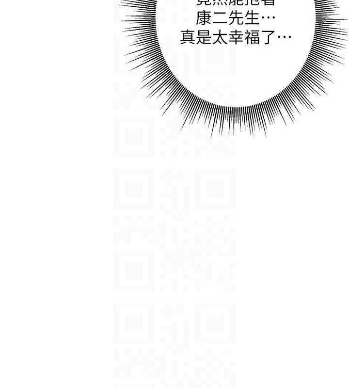 105P - 熟女交换计划
