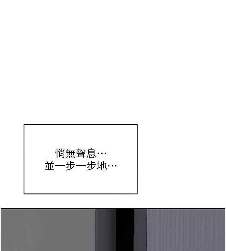 11P - 熟女交换计划